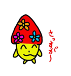 はなきのっぴ（個別スタンプ：9）