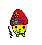 はなきのっぴ（個別スタンプ：17）