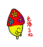 はなきのっぴ（個別スタンプ：23）