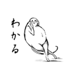 大人になったミジンコ（個別スタンプ：1）