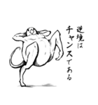 大人になったミジンコ（個別スタンプ：18）
