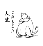 大人になったミジンコ（個別スタンプ：20）