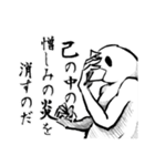 大人になったミジンコ（個別スタンプ：22）