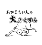 大人になったミジンコ（個別スタンプ：32）