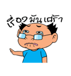 PA AUD POOD PAD（個別スタンプ：8）