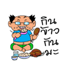 PA AUD POOD PAD（個別スタンプ：23）