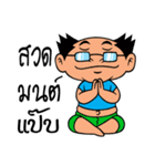 PA AUD POOD PAD（個別スタンプ：26）