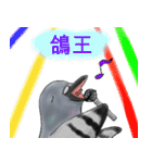 神ハト (台湾語)（個別スタンプ：1）