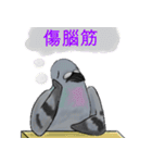 神ハト (台湾語)（個別スタンプ：3）