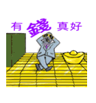 神ハト (台湾語)（個別スタンプ：11）