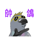 神ハト (台湾語)（個別スタンプ：12）