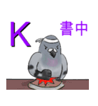 神ハト (台湾語)（個別スタンプ：13）