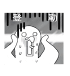 神ハト (台湾語)（個別スタンプ：16）