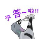 神ハト (台湾語)（個別スタンプ：18）