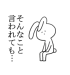 くたびれうさぎ（個別スタンプ：1）