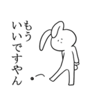 くたびれうさぎ（個別スタンプ：2）