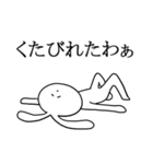くたびれうさぎ（個別スタンプ：3）