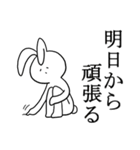くたびれうさぎ（個別スタンプ：4）
