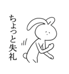 くたびれうさぎ（個別スタンプ：6）