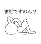 くたびれうさぎ（個別スタンプ：7）