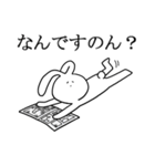 くたびれうさぎ（個別スタンプ：12）