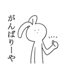 くたびれうさぎ（個別スタンプ：14）