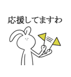 くたびれうさぎ（個別スタンプ：15）