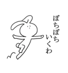 くたびれうさぎ（個別スタンプ：16）