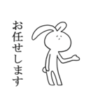 くたびれうさぎ（個別スタンプ：17）
