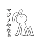 くたびれうさぎ（個別スタンプ：18）
