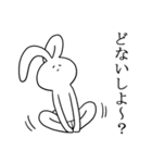 くたびれうさぎ（個別スタンプ：19）