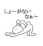 くたびれうさぎ（個別スタンプ：21）