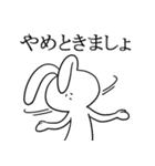 くたびれうさぎ（個別スタンプ：22）