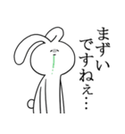 くたびれうさぎ（個別スタンプ：24）