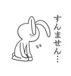 くたびれうさぎ（個別スタンプ：25）