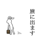 くたびれうさぎ（個別スタンプ：28）