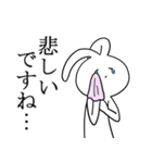 くたびれうさぎ（個別スタンプ：29）