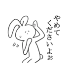 くたびれうさぎ（個別スタンプ：30）