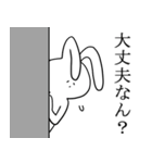 くたびれうさぎ（個別スタンプ：31）