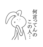 くたびれうさぎ（個別スタンプ：32）