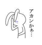 くたびれうさぎ（個別スタンプ：34）