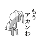 くたびれうさぎ（個別スタンプ：35）