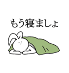 くたびれうさぎ（個別スタンプ：37）