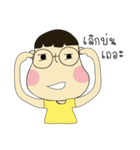 Krean（個別スタンプ：4）
