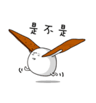 Hmmm...thats cold...（個別スタンプ：3）