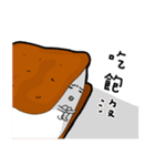 Hmmm...thats cold...（個別スタンプ：6）