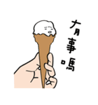 Hmmm...thats cold...（個別スタンプ：9）
