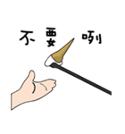 Hmmm...thats cold...（個別スタンプ：10）