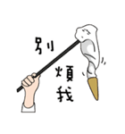 Hmmm...thats cold...（個別スタンプ：11）