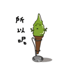 Hmmm...thats cold...（個別スタンプ：13）